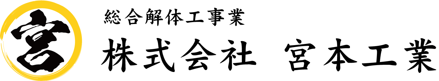 宮本工業